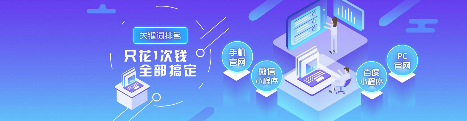 信阳百度竞价推广