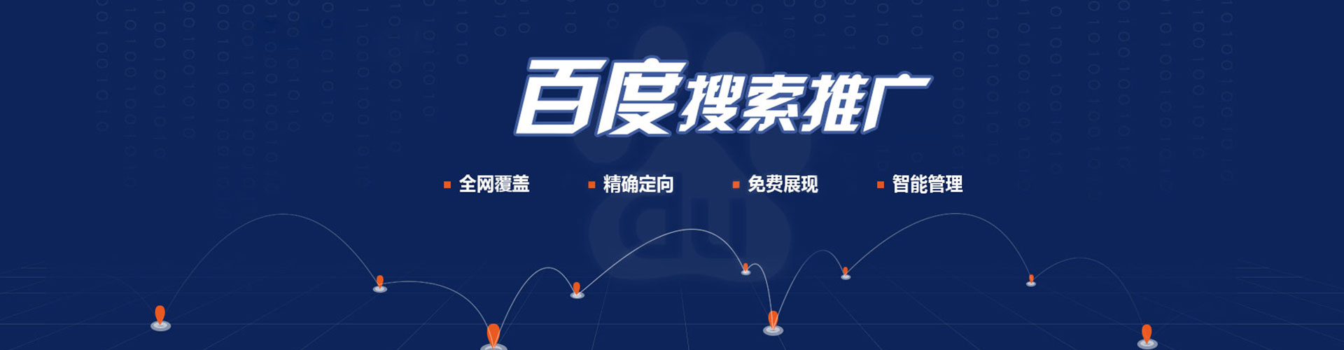 信阳信息流代理