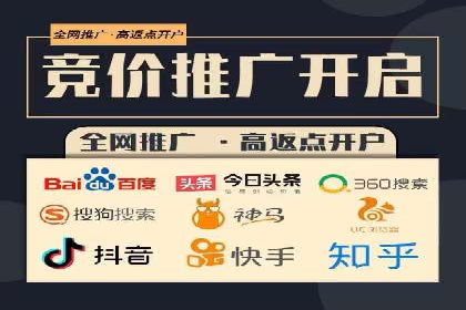 深度解析：百度推广开户后的效果评估与优化
